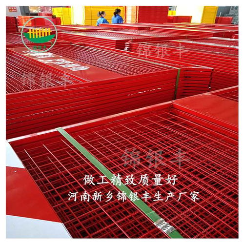 安阳网络工程基坑临时施工围栏 厂家直销，安全高效的选择