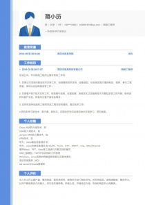 网络工程师岗位项目经验范文 构建高效稳定的企业网络架构